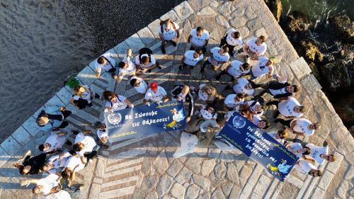 International Day for Coastal Cleanup